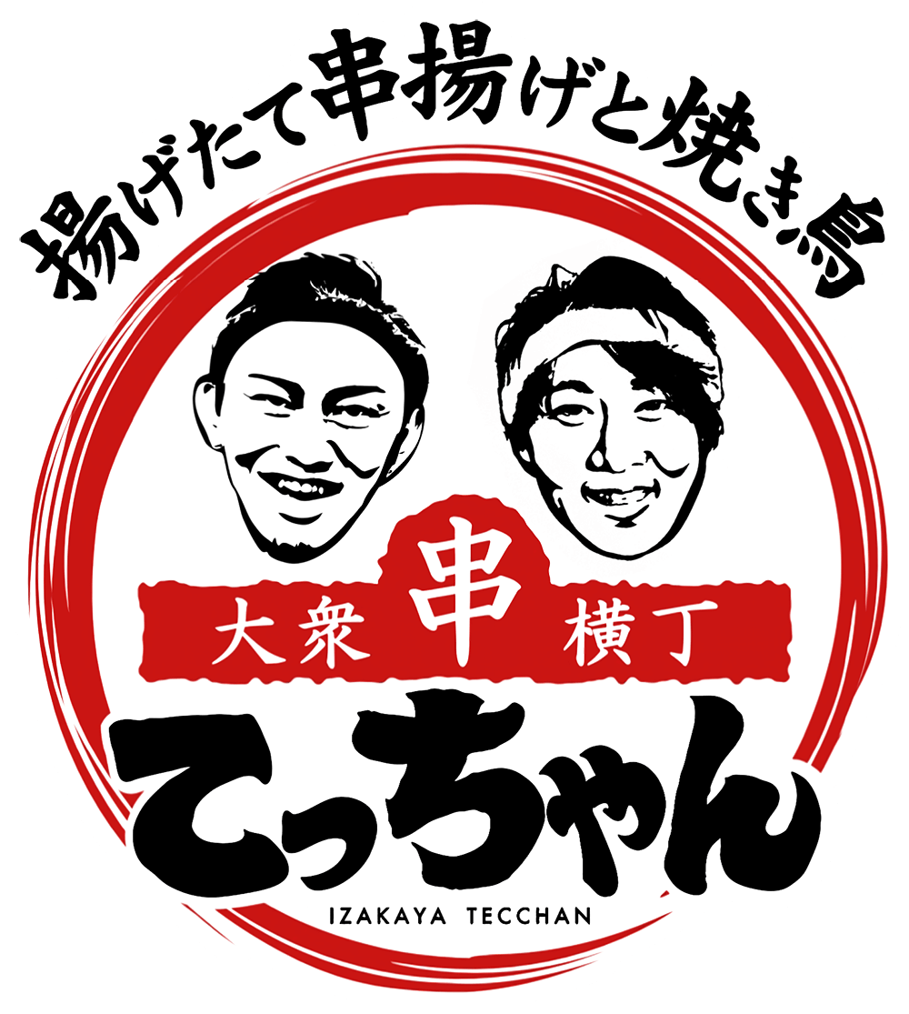 てっちゃん キラリス函館駅前店